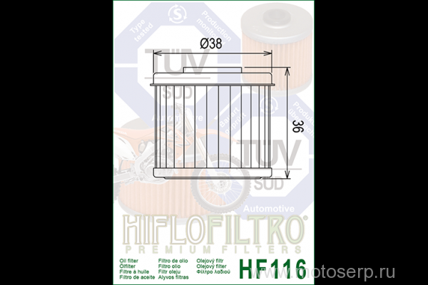,  HI FLO HF116(SF 1009) 57388 JP()