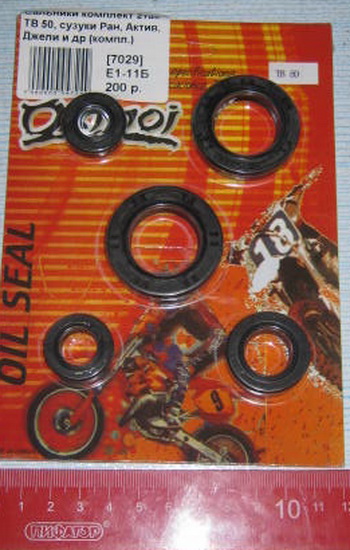   1P43QMB (26*42*8, 17*29*8)  50, Suzuki , , Gelli   (,) (MT P-1495 ( (R1 (R2