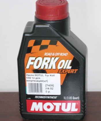  MOTUL Fork Oil Expert medium   10W 1      ()  (MOTUL 105930