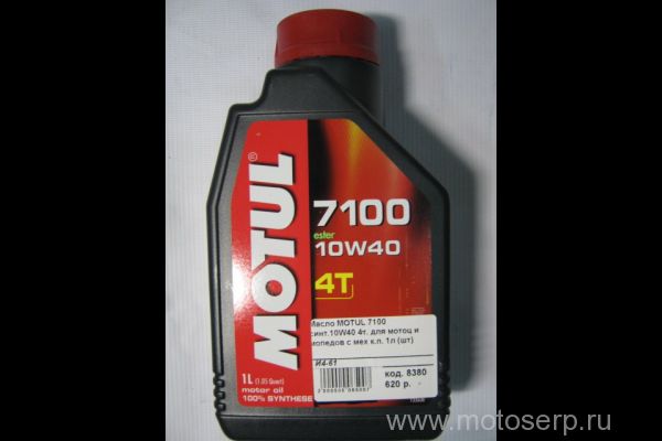  MOTUL 7100 ,10W40 4,       ,, 1 ()  (MOTUL 104091 (