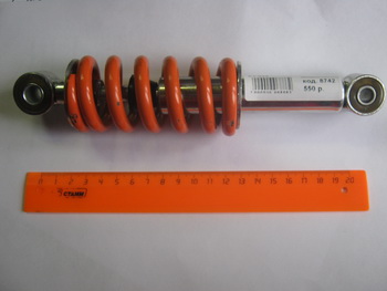   (L-245mm,D-10mm,d-10mm) ATV-50-125      ()  (IR 4620761963923