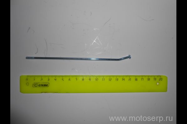    14"  TTR125 ()  (IR 4620770798226  (ML 5283
