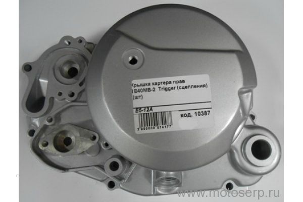    1E40MB-2  Trigger ()  ()