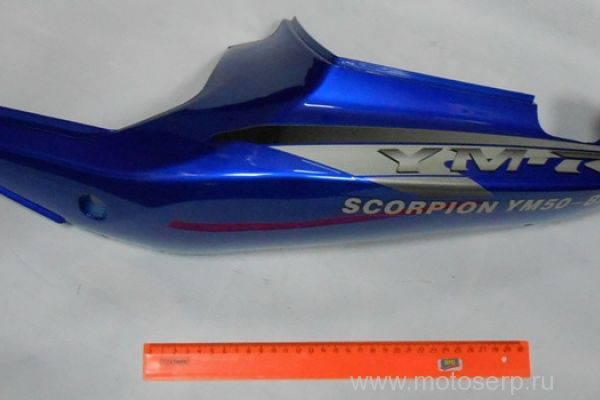   () YM Scorpion 1/2/3   () (YM 58956 (YM 59797 (YM 59805 (YM 59813