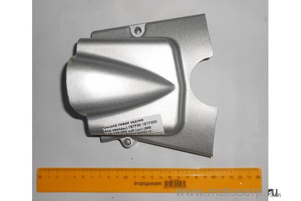    (,) 156FMI Hunter   125-150cc () (MM 90585  (MT K-3936