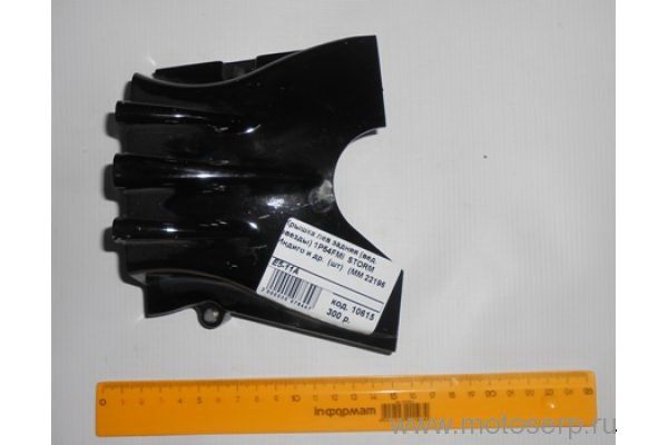    (, ) 154FMI  STORM INDIGO  ,  ()   (MM 22196