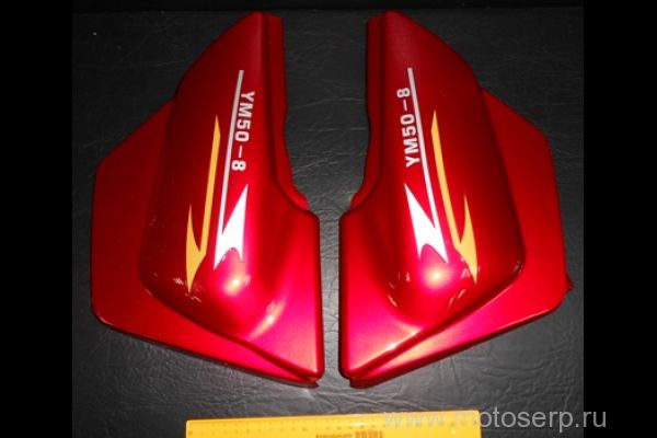   YM DIABLO () (YM 62407 (YM 64984 (YM 64985