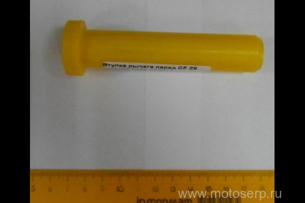     CF Z6 () (CF 9060-050002