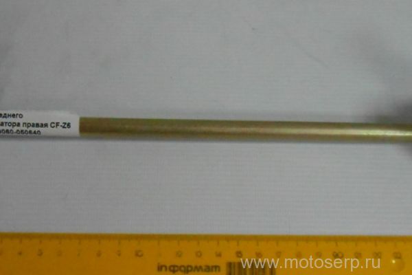     CF Z6 () (CF 9060-050640