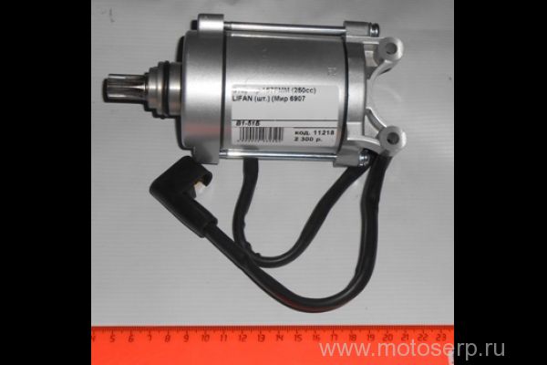   ()  , 167FMM (250cc) LIFAN (,) (