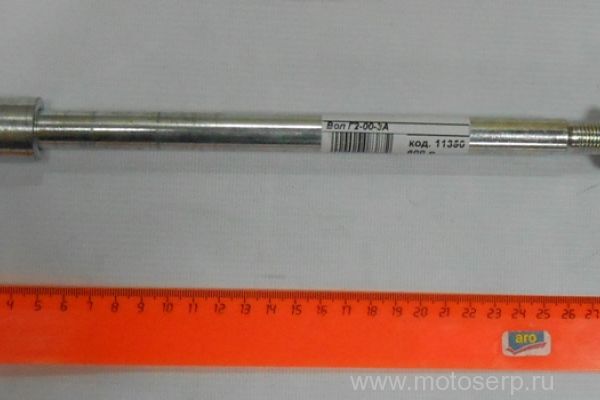    M15x1,5x265mm YM Scorpion ()  (YM 58894