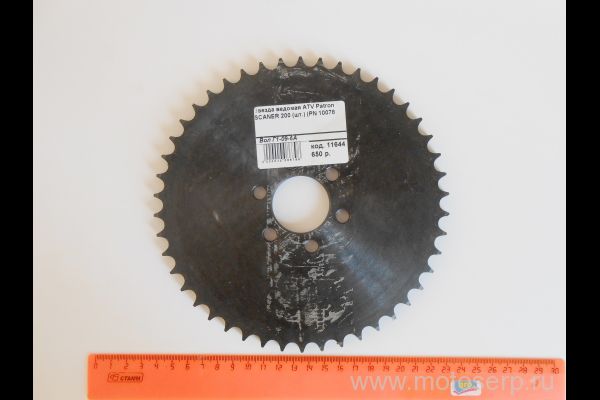    () (428-46) ATV Patron SCANER 200 (,) (PN 10078