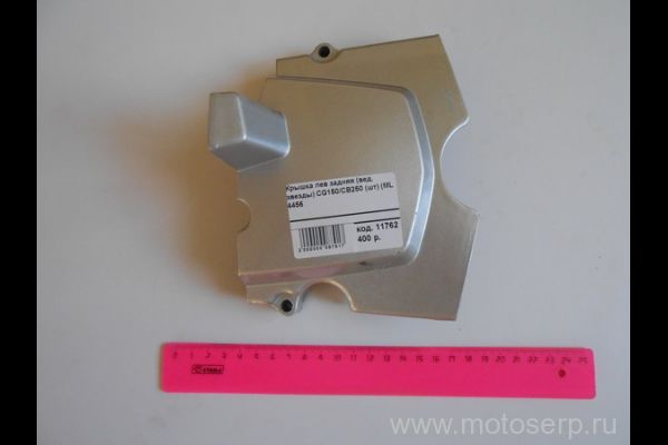    (, ) CG150/CB250 () (ML 4456 (MM 25320