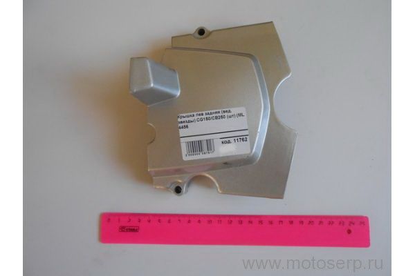    (, ) CG150/CB250 () (ML 4456 (MM 25320
