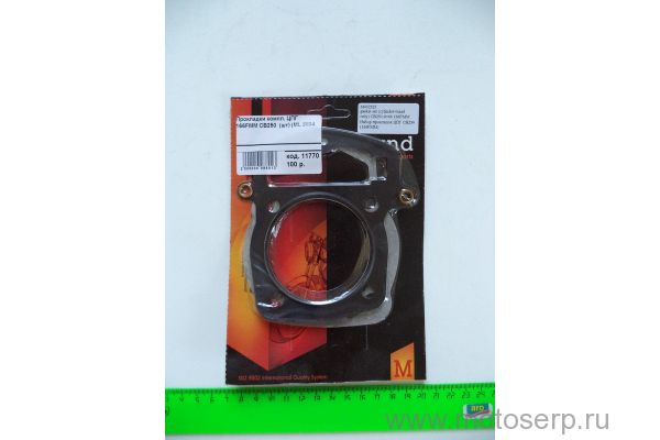  ,  166FMM CB250  () (ML 5834