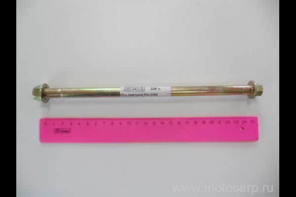   M12x1,0x250mm FALCON SPEEDFIRE 250cc (RF220412) () (MM 92239