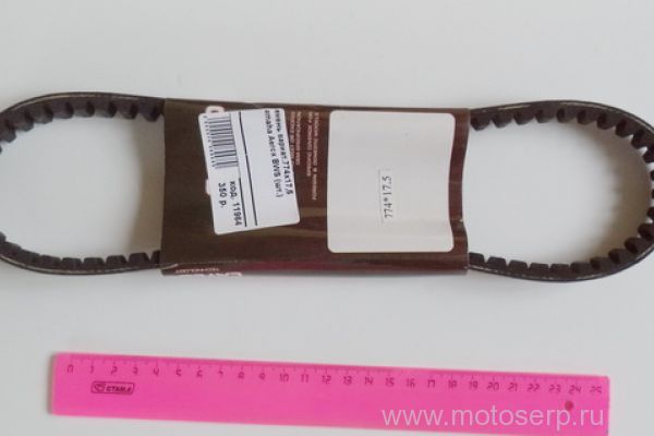   77417,5; Yamaha Aerox BWS Grand Axis (,) (R1