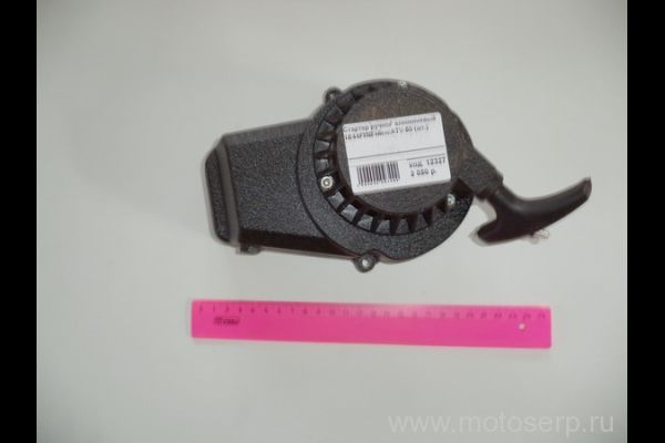     , 1E44FMB ( )   ATV-50 SPRINT, MOTAX   () (AVANTIS