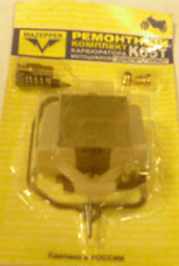, ,  65 , ,, , () (R7 ( (MM 02413