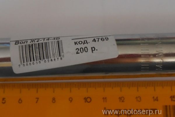    d-25 mm, SP-200 25,4260  () (ML 4802 (VM 350069