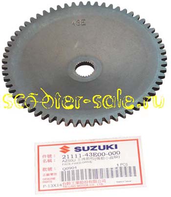 , ,    Suzuki Let’s ()  (SM 056-2428 (R1