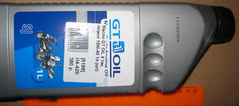  GT OIL 4T, / 10W-40 1 ()