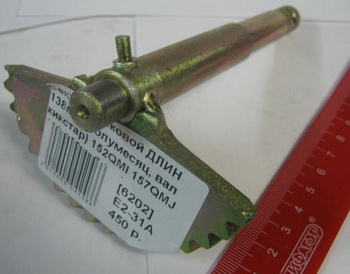   () 158QMJ  145mm 150cc Stels ()  (VM 17400J05F000  (IR 4620753535503 (MM 14693