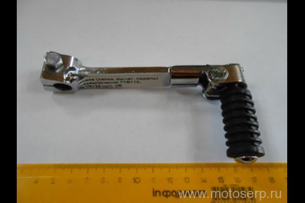  (, , )  TTR110, TTR125, BSE PH10-125 ()  (IR 4620761962179 (MM 29054