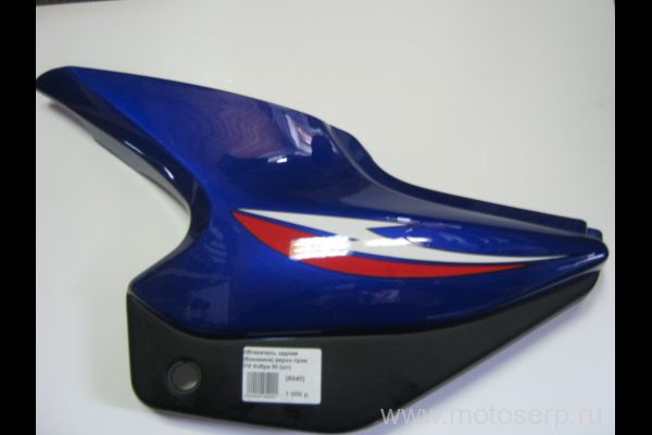   () YM Cobra 50   () (YM