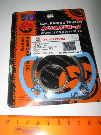  ,  Honda AF-34; 35; ZX NZ-50  d=47mm ()  (IR 4620767363185 (MT P-4628 (MT P-1995 (R1