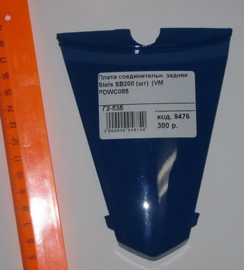    Stels SB200 ()  (VM PDWC085